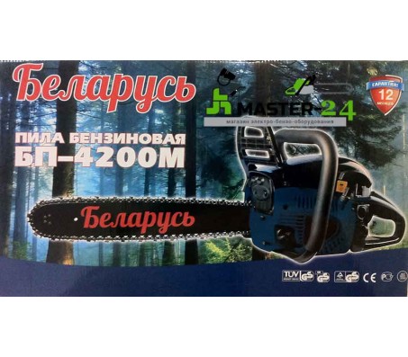 Бензопила Беларусь БП-4200М + 2 шины 2 цепи