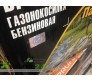 Бензокоса Партнер БГ-3700