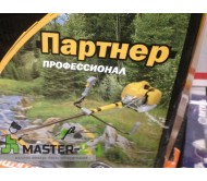 Бензокоса Партнер БГ-4400 Профессионал