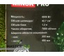 Бензокоса Минск MGT-4800 Про Экспортная