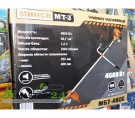 Бензокоса Минск МТЗ МБТ-4600 (1 нож + паук)