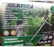 Бензокоса Тайга TGT-4600 Pro (1 нож + 1 леска)