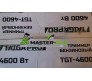 Бензокоса Тайга TGT-4600 Pro (1 нож + 1 леска)