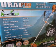 Бензокоса Урал UGT-4600 Pro (Комплектация на выбор)