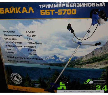 Бензокоса Байкал ББТ-5700 (3-х нож + катушка)