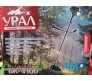 Бензокоса Урал БК-4100 (2 ножа + Леска)