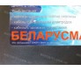 Сварочный инвертор Беларусмаш ИСА ММА-330 IGBT (Кейс)