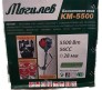 Бензокоса Могилев КМ-5500 (3 ножа + катушка + ранец)