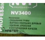 Бензокоса NVP NV3400 + 2 диска + леска (Польша)