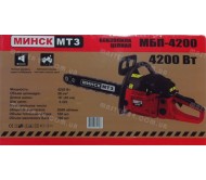 Бензопила Минск МТЗ МБП-4200 (2 шины + 2 цепи)