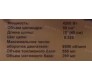 Бензопила Минск МТЗ МБП-4200 (2 шины + 2 цепи)