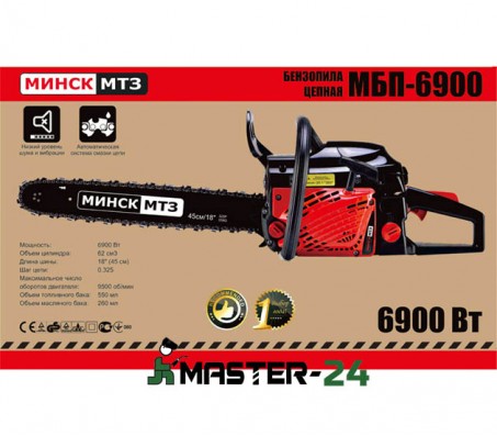 Бензопила Минск МТЗ МБП-6900 Металл (Повышенная мощность)