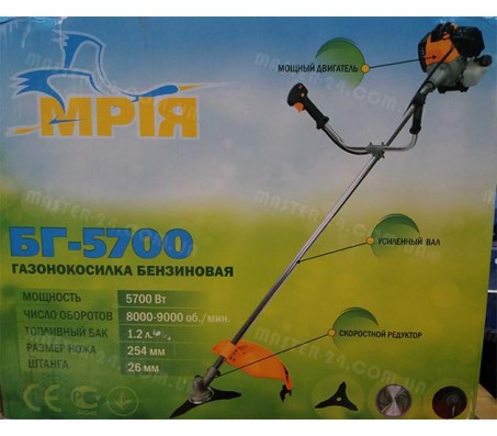 Бензокоса Мрия БГ-5700 (2 ножа + Леска)