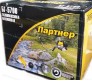Бензокоса Партнер БГ-5700 (Новинка 2018)
